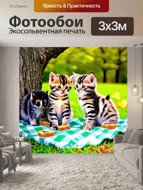 Фотообои котята, собирающиеся на пикник под деревом, крошечные угощения вокруг