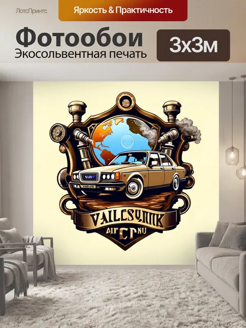 Фотообои стимпанк, цифровая графика: изображение в стиле
