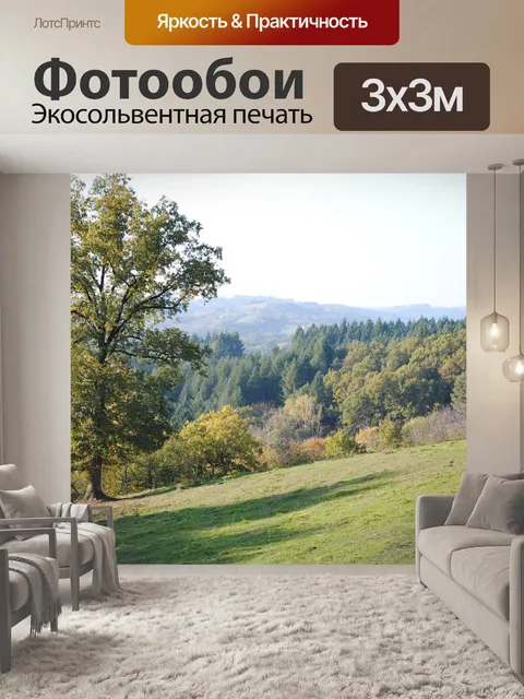 Фотообои Дерево