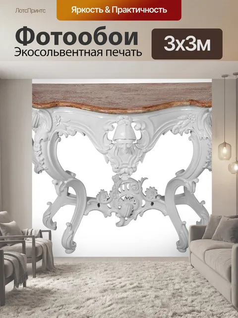 Фотообои Таблица пульта