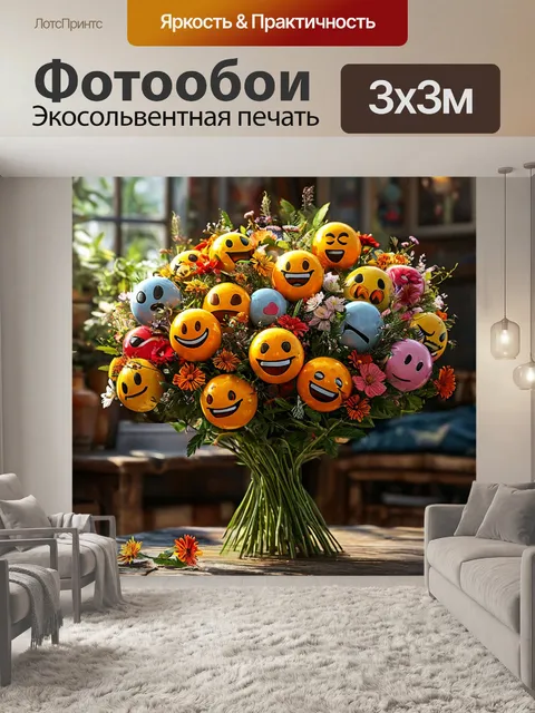 Фотообои сборник смайлов, смешные лица, забавные шарики