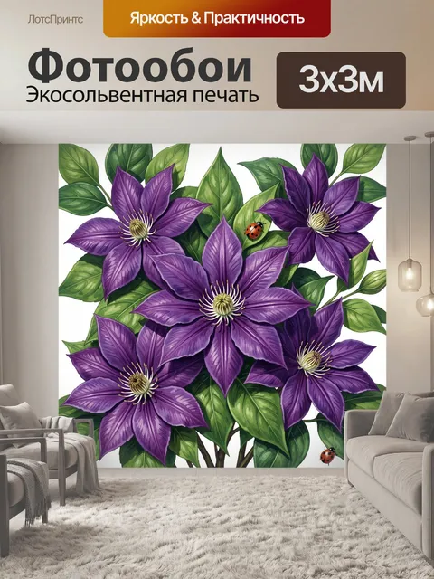 Фотообои Клематисы и божьи коровки среди листвы