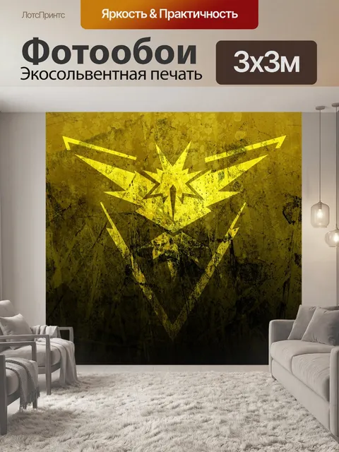 Фотообои Покемон идут
