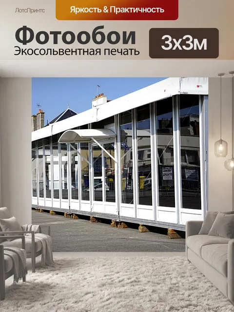Фотообои Отражение на стекле