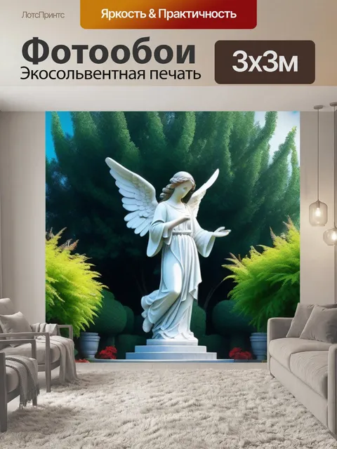 Фотообои сад райского ангела с цветами