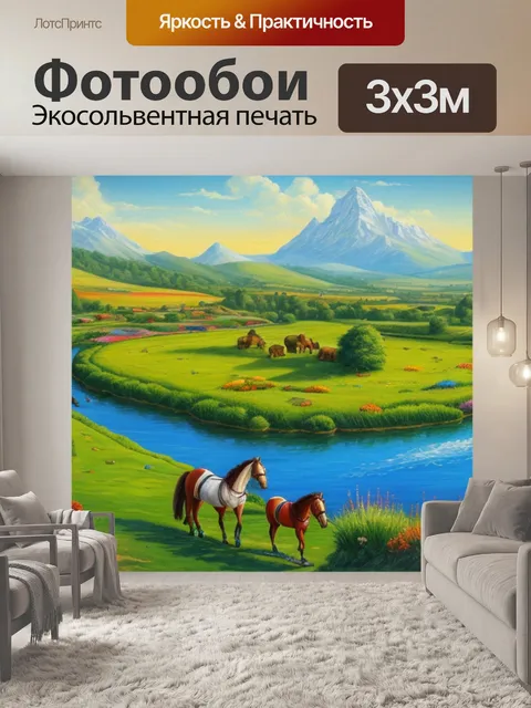 Фотообои пейзаж с лошадью красками