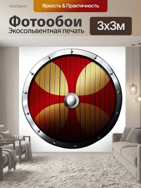 Фотообои Викинги