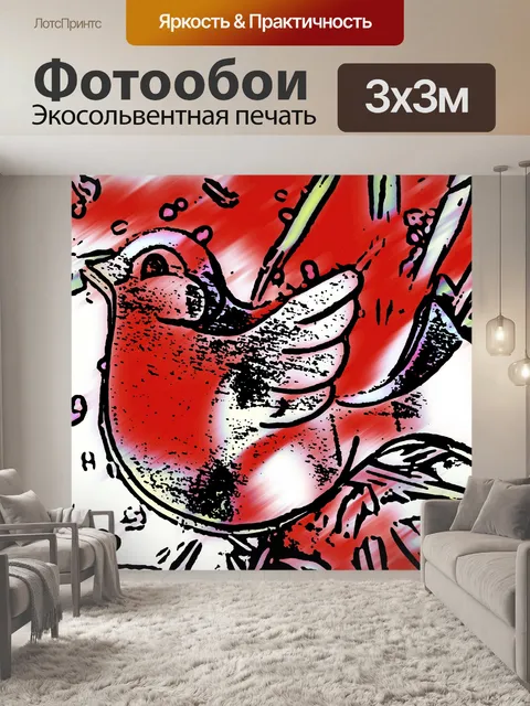 Фотообои Наброшенная красная птица