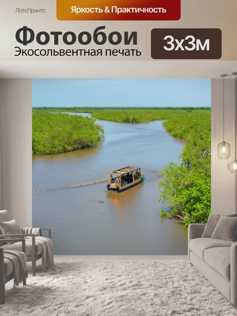 Фотообои тропическая экскурсия по дельте реки, полная удивительных открытий и впечатлений от природы
