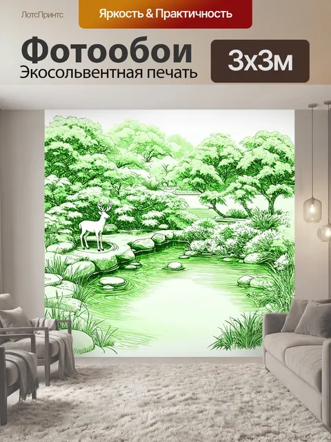 Фотообои зеленые в стиле рисунка карандашом