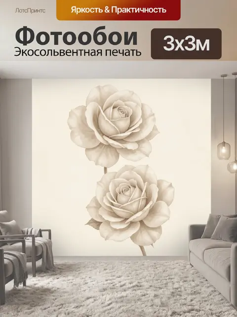 Фотообои Две бежевые розы на фоне