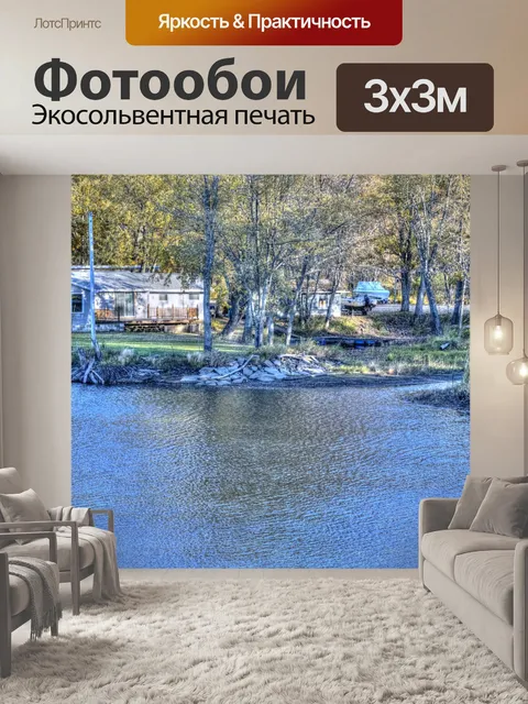 Фотообои Lakeside Home