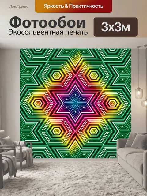 Фотообои Эшер арт фоновый узор