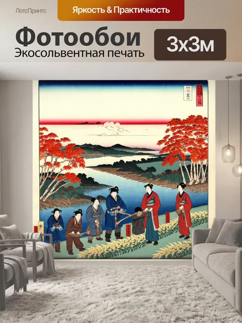 Фотообои озеро в стиле укиё-э с яркими осенними листьями и обществом людей, собирающих урожай