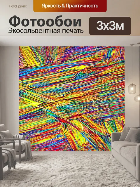 Фотообои абстракция в стиле аналитический рисунок, где применения цвета и формы создают сюжетные линии и композиции