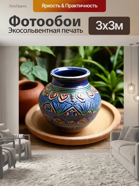 Фотообои с посудой ручной работы