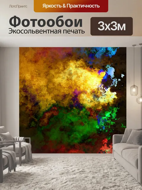 Фотообои Абстрактная текстура фон гранж