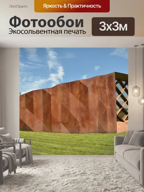 Фотообои Война