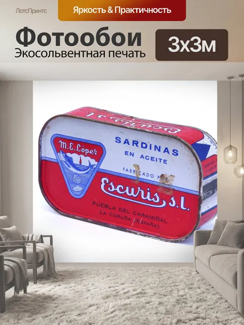 Фотообои Может