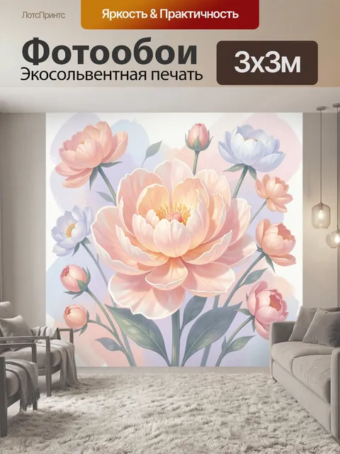 Фотообои Нежные цветы в пастельных тонах