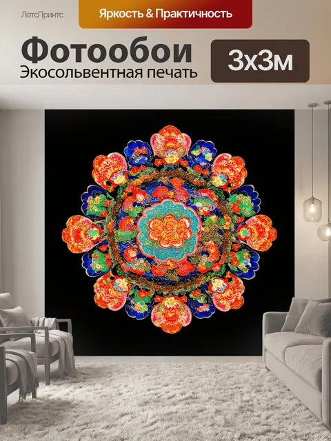 Фотообои черный, где черный фон становится холстом для появления ярких азиатских мотивов и орнаментов, создавая…