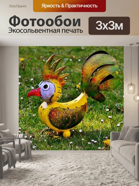 Фотообои Птица