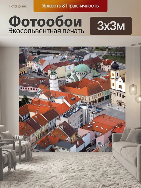 Фотообои Словакия