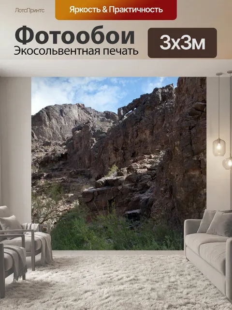 Фотообои Каменные ступени