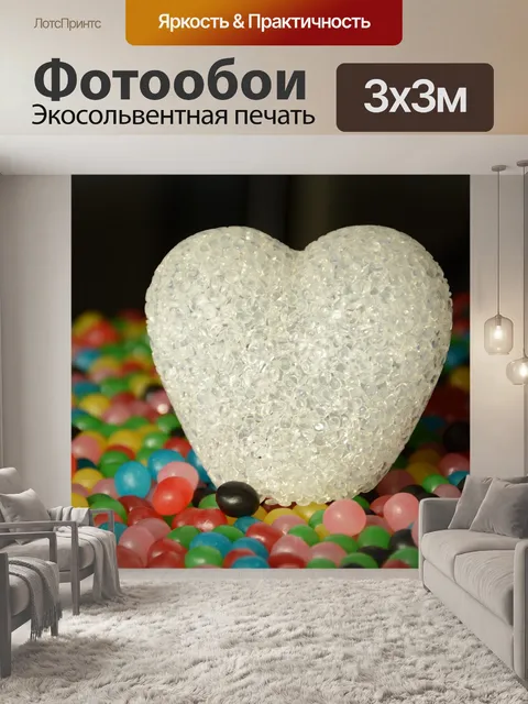 Фотообои Сердце