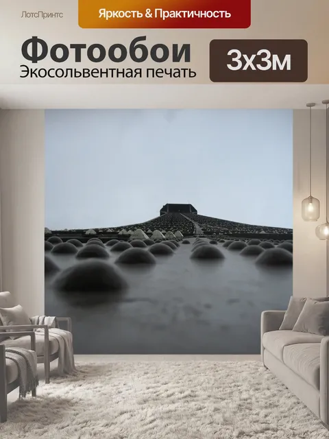 Фотообои Эйфелева башня