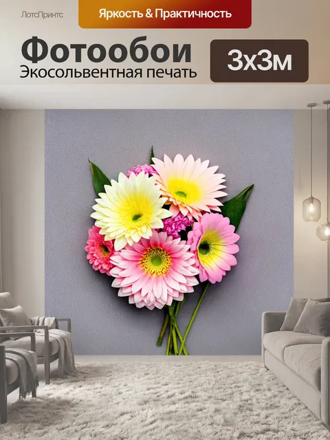Фотообои цветы в стиле пастельный рисунок, букет цветов на сером фоне, текстура замши