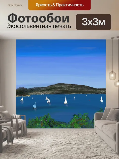 Фотообои Парусное судно