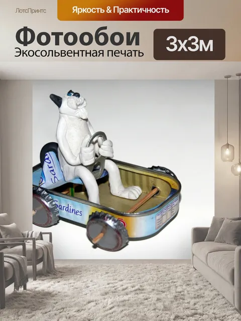 Фотообои Играть тесто