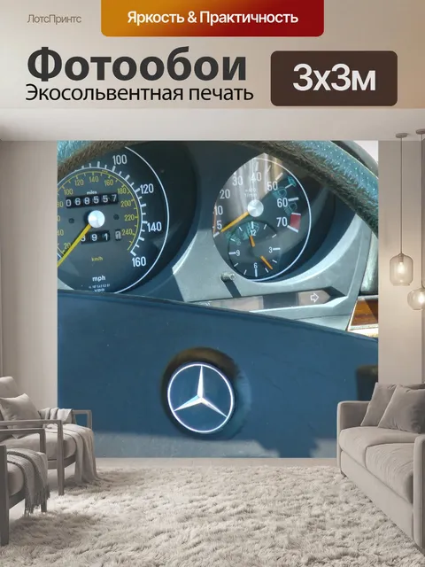 Фотообои Mercedes-Benz SL 280 колеса и часы