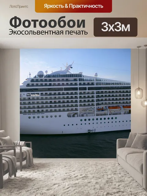 Фотообои Венеция Изображение 3007