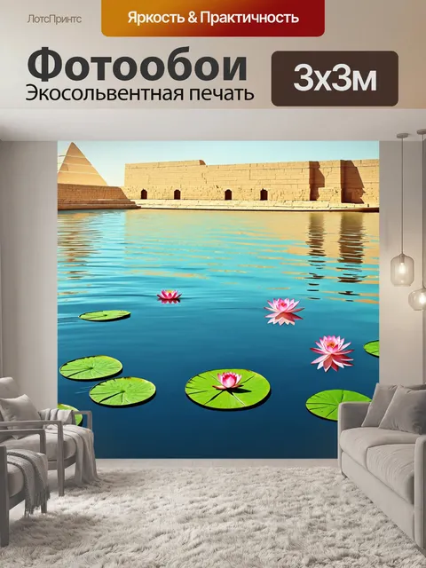 Фотообои египет в стиле плоский, элегантные силуэты древних водоёмов с плавающими лотосами