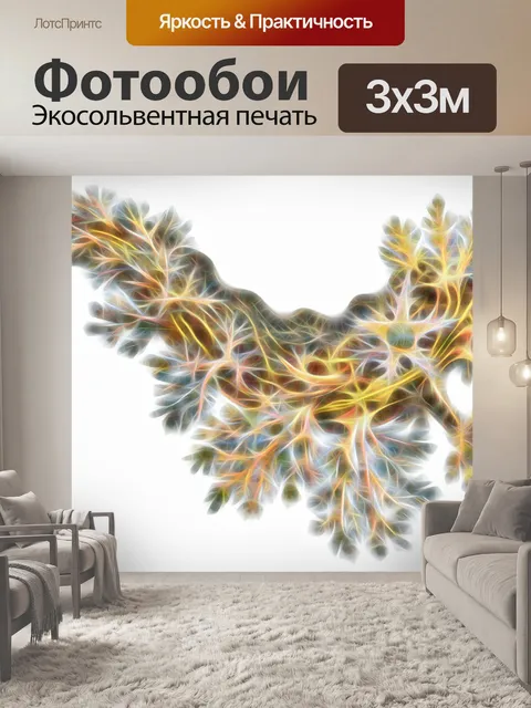Фотообои Иностранец червь