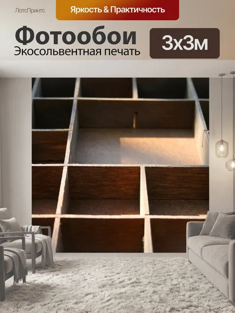 Фотообои подразделения подносе принтера