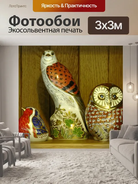 Фотообои Птица украшения на шельфе