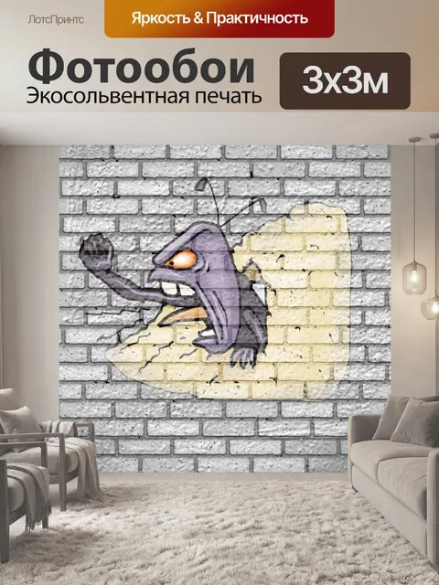 Фотообои Фон