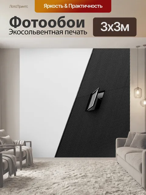 Фотообои Фасад