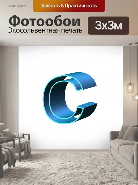 Фотообои Письмо с 2
