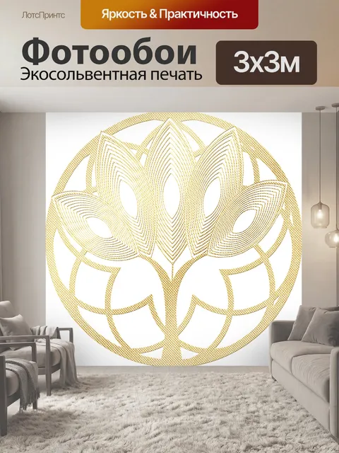 Фотообои Золотая фольга дерево жизни
