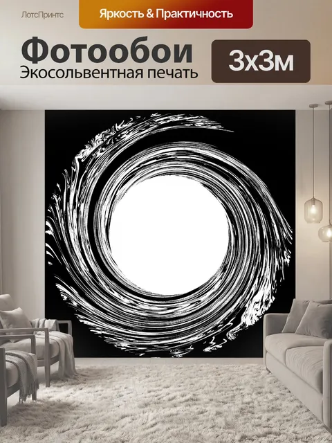 Фотообои Черно-белая рамка