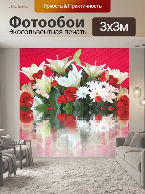 Фотообои Лилии