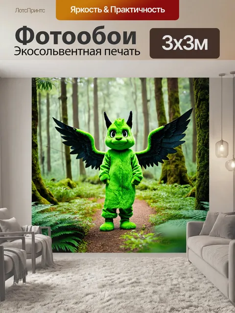 Фотообои зеленые в стиле маскот