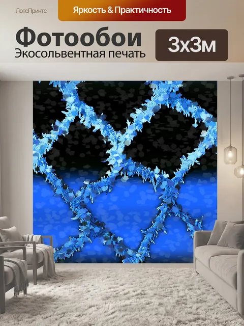 Фотообои Голубой фон - 14
