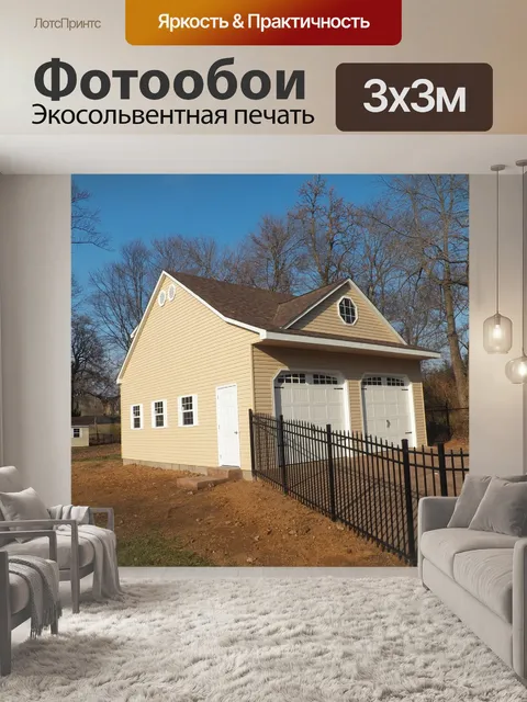 Фотообои Ватерлоо структуры либерти гараж