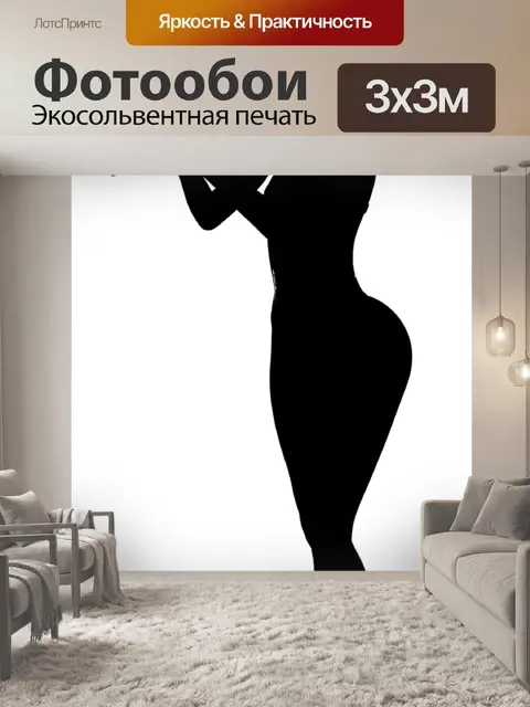 Фотообои Сказочный