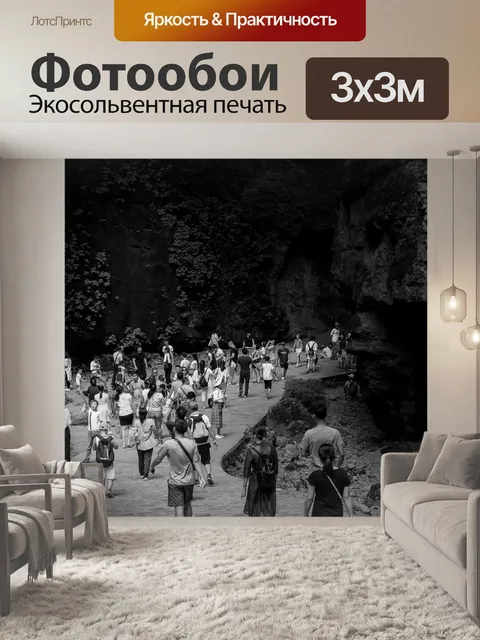 Фотообои Китай